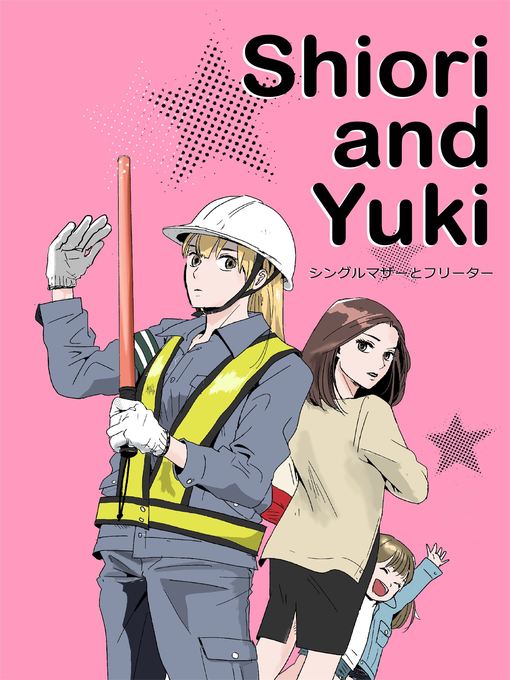 Cover image for Shiori and Yuki (Yuri Manga)